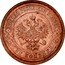 Russia 3 Kopeks Nikolai II 1916 Y# 11.3 МѢДНАЯ РОССІЙСКАЯ МОНЕТА ТРИ КОПѢЙКИ coin obverse