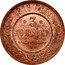 Russia 3 Kopeks Nikolai II 1916 Y# 11.3 *YEAR* ГОДА *3* КОПѢЙКИ coin reverse