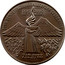 Russia 3 Roubles Armenian Earthquake 1989 Y# 234 ЗОНА ЗЕМЛЕТРЯСЕНИЯ∙МИЛОСЕРДИЯ∙СОЗИДАНИЯ АРМЕНИЯ 7.12.1988 coin reverse