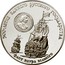 Russia 3 Roubles Peter the Great's Fleet 1990 М Proof Y# 248 500-ЛЕТИЕ ЕДИНОГО РУССКОГО ГОСУДАРСТВА ФЛОТ ПЕТРА ВЕЛИКОГО coin reverse