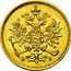 Russia 3 Roubles SPB 1875 СПБ НІ Y# 26 Н I coin obverse