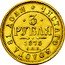 Russia 3 Roubles SPB 1875 СПБ НІ Y# 26 ЧИСТАГО ЗОЛОТА 81 ДОЛЯ * * 3 * РУБЛЯ *YEAR* С.П.Б. coin reverse