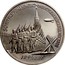 Russia 3 Roubles WWII 50th Anniversary - Defense of Moscow 1991 Y# 301 50 ЛЕТ РАЗГРОМА НЕМЕЦКО-ФАШИСТСКИХ ВОЙСК ПОД МОСКВОЙ 1941 1991 coin reverse
