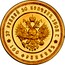 Russia 37 Roubles 50 Kopeks 100 Francs 1902 Impaired Proofs Y# B65 37 РУБЛЕЙ 50 КОПѢЕКЪ. 1902 Г. 100 ФРАНКОВЪ coin reverse