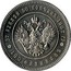 Russia 37 Roubles 50 Kopeks 100 Francs (1991)1902 Restrike. P Y# B65a 37 РУБЛЕЙ 50 КОПѢЕКЪ. 1902 Г.Р * 100 ФРАНКОВЪ * coin reverse