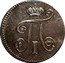 Russia 5 Kopeks Paul I 1798 СП ОМ C# 96.2 П I coin obverse