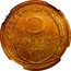 Russia 5 Kopeks 7 ribbons 1926 Y# 94 5 КОПЕЕК *YEAR* coin reverse