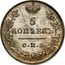 Russia 5 Kopeks Aleksandr I 1824 СПБ ПД C# 126 5 КОПѢЕКЪ С.П.Б. coin reverse