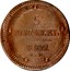 Russia 5 Kopeks Aleksandr I (ЕМ) 1802 ЕМ C# 115.1 5. КОПѢЕКЪ *YEAR* Е. М. coin reverse
