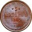 Russia 5 Kopeks Aleksandr II EM 1863 ЕМ Y# 6a * 5 * КОПѢЕКЪ *YEAR*. Е. М. coin reverse