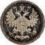 Russia 5 Kopeks Aleksandr II SPB 1866 СПБ НІ Y# 19.2 Н Ф coin obverse