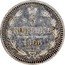 Russia 5 Kopeks Aleksandr II SPB 1866 СПБ НІ Y# 19.2 * 5 * КОПѢЕКЪ *YEAR* C.П.Б coin reverse