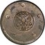 Russia 5 Kopeks Ekaterina I (КД) 1727 КД KM# 179 К Д coin obverse