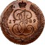 Russia 5 Kopeks Ekaterina II (AM) 1789 AM C# 59.2 17 89 І Е II coin obverse