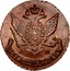 Russia 5 Kopeks Ekaterina II (AM) 1789 AM C# 59.2 А М ПЯТЬ ∙ КОПѢЕКЪ coin reverse