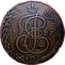 Russia 5 Kopeks Ekaterina II (ЕМ) 1787 EM C# 59a І Е II coin obverse