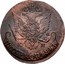 Russia 5 Kopeks Ekaterina II (KM) 1786 КМ C# 59.5 К М ПЯТЬ ∙ КОПѢЕКЪ coin reverse