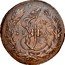 Russia 5 Kopeks Ekaterina II (MM) 1763 MM C# 59.6 М М ПЯТЬ ∙ КОПѢЕКЪ coin reverse