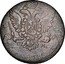 Russia 5 Kopeks Ekaterina II (СМ) 1763 CM C# 59.8 17 65 І Е II coin obverse