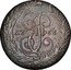 Russia 5 Kopeks Ekaterina II (СМ) 1763 CM C# 59.8 С М ПЯТЬ ∙ КОПѢЕКЪ coin reverse