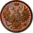 Russia 5 Kopeks EM 1850 ЕМ C# 152.1 - coin obverse