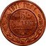 Russia 5 Kopeks EM 1871 ЕМ Y# 12.1 *YEAR* ГОДА * 5 * КОПѢЕКЪ Е.М. coin reverse