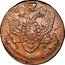 Russia 5 Kopeks Mintmark ЕМ 1791 EM C# 59.3 ЕМ ПЯТЬ КОРѢЕКЪ coin reverse
