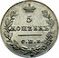 Russia 5 Kopeks Nikolai I 1826 СПБ НГ Mintage included in C#126 C# 156 5 КОПѢЕКЪ С.П.Б. coin reverse