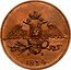 Russia 5 Kopeks Nikolai I (EM) 1834 ЕМ ФХ C# 140.1 Ф Х *YEAR*. coin obverse