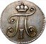 Russia 5 Kopeks Pavel I CM 1801 СМ АИ C# 96.1a П I coin obverse