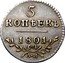 Russia 5 Kopeks Pavel I CM 1801 СМ АИ C# 96.1a 5 КОПѢЕКЪ *YEAR*∙ С∙ М∙ М∙ Б∙ coin reverse