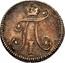 Russia 5 Kopeks Pavel I (СМ ФЦ) 1797 СМ ФЦ C# 96.1 П I coin obverse