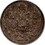Russia 5 Kopeks SPB 1847 СПБ ПА C# 163 К Б coin obverse