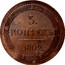 Russia 5 Kopeks Suzun Mint (Alexander I) 1802 КМ C# 115.2 5. КОПѢЕКЪ *YEAR*. coin reverse