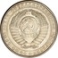 Russia 5 Roubles 1958 Proof. Never officially released for circulation. Majority of mintage remelted Y# C134 USSR Standard Coinage СОЮЗ СОВЕТСКИХ СОЦИАЛИСТИЧЕСКИХ РЕСПУБЛИК ★ coin obverse