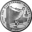 Russia 5 Roubles 1980 Olympics Hammer Throw 1979 ЛМД Proof Y# 167 ИГРЫ XXII ОЛИМПИАДЫ ∙ МОСКВА ∙ 1980 1979 coin reverse