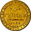 Russia 5 Roubles Nikolai I 1832 СПБ ПД C# 175.1 ЧИСТАГО ЗОЛОТА 1 ЗОЛОТНИКЪ 39 ДОЛЕЙ * * 5 * РУБЛЕЙ *YEAR* С.П.Б. coin reverse
