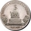 Russia 5 Roubles Novgorod Monument to the Russian Millennium 1988 Y# 218 ПАМЯТНИК «ТЫСЯЧЕЛЕТИЕ РОССИИ» 1862 НОВГОРОД coin reverse