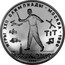 Russia 5 Roubles Olympics Stick Throwing 1980 ЛМД Proof Y# 182 ИГРЫ XXII ОЛИМПИАДЫ ∙ МОСКВА ∙ 1980 1980 coin reverse