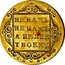 Russia 5 Roubles Pavel I (SP-OM) 1800 СП ОМ C# 104.2 НЕ НАМЪ, НЕ НАМЪ, А ИМЯНИ ТВОЕМУ. С∙П∙ О∙М coin reverse