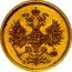 Russia 5 Roubles SPB 1860 СПБ ПФ Y# B26 М И coin obverse