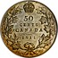 Canada 50 Cents George V 1911 KM# 19 50 CENTS CANADA coin reverse