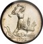 Russia 50 Kopeks 1 Poltinni 1924 Л ПЛ Proof Y# 89.1 1924 Г. coin reverse