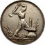 Russia 50 Kopeks 1925 Л ПЛ Y# 89.2 USSR Standard Coinage *YEAR* coin reverse