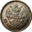 Russia 50 Kopeks Nikolai II 1909 СПБ ЭБ Y# 58.2 50 КОПѢЕКЪ *YEAR* Г. coin reverse