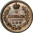 Russia Denga Aleksandr I (СПБ) 1810 СПБ ФГ C# 116.6 * ДЕНЬГА С.П.Б. coin reverse