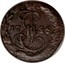 Russia Denga Ekaterina II (ЕМ) 1795 EM C# 56.2 1795 coin obverse