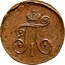 Russia Denga Pavel I (АМ) 1797 AM C# 93.1 П І coin obverse