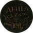 Russia Denga Pyotr III 1762 Reeded edge C# 40 ДЕНГА 1762 coin reverse