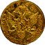 Russia Ducat Pyotr III Trade Coinage 1762 СПБ C# 51 1726 ІСАМОДЕРЖ.ВСЕРОСИСКІИ coin reverse